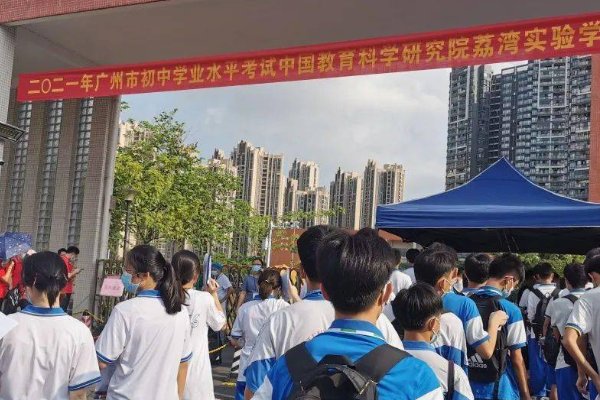 借读费是多少？