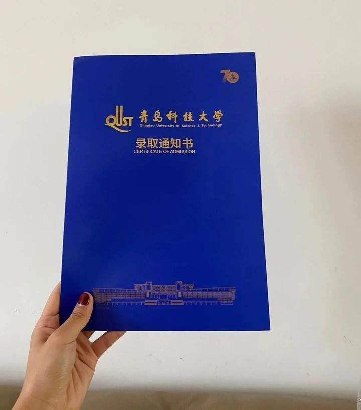 青岛科技大学口碑