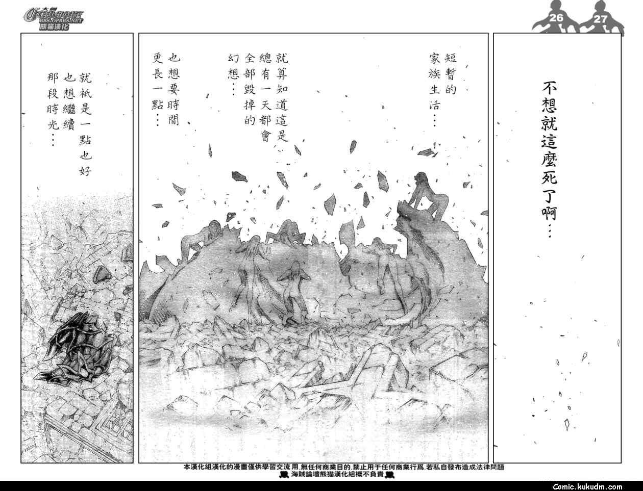 大剑里面的伊斯力为什么要要对拉基那么好，还做他的师傅，有什么企图？按理说他们根本就是水火不相容敌人