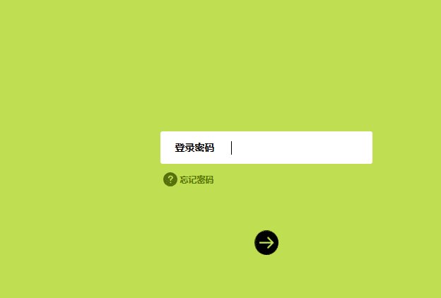 路由器主页是多少啊？