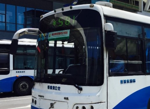 581是什么意思？