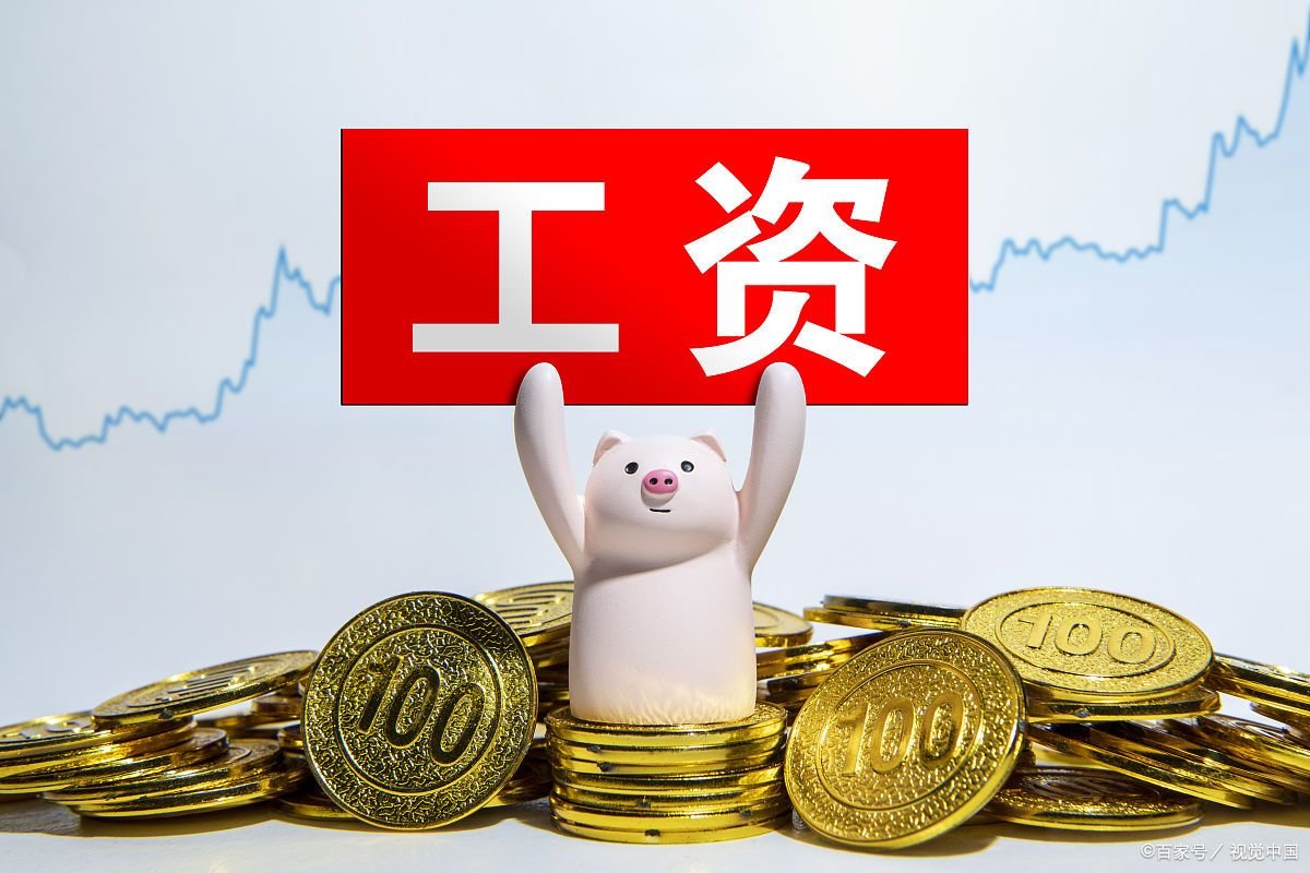 镇长一个月工资多少