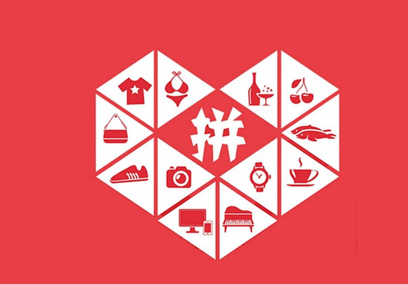 拼多多买护肤品靠谱吗