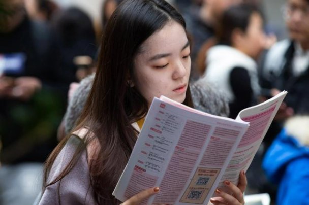 公务员报名序号怎么查