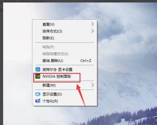 显卡驱动没有首选图形处理器怎么办？