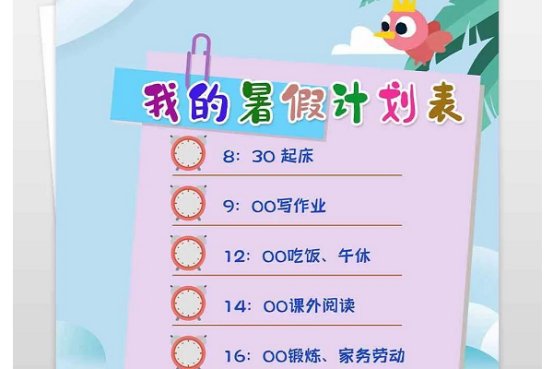 2022年寒假是几月几号开学的啊?