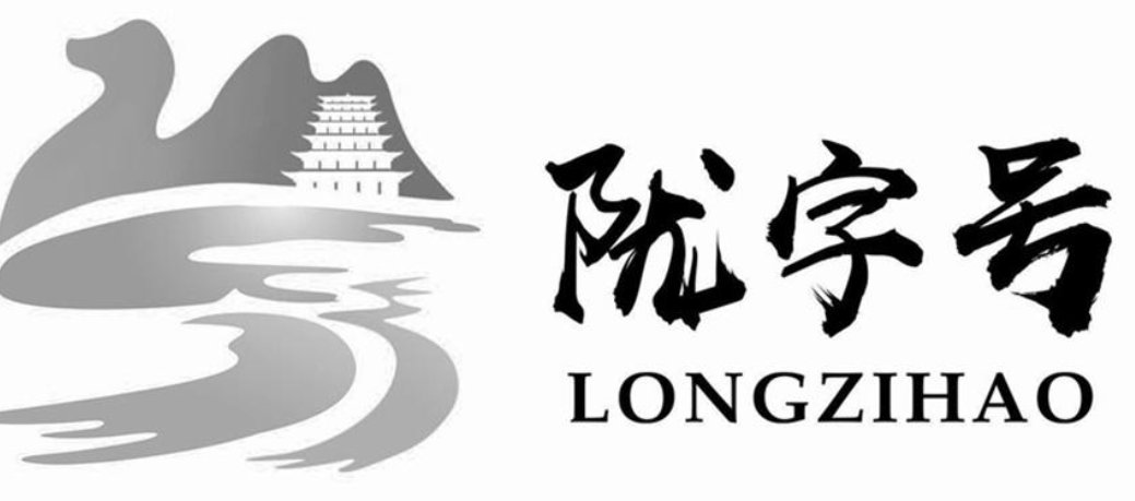 陇的意思和含义