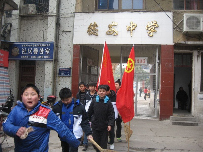 安陆市德安中学的介绍