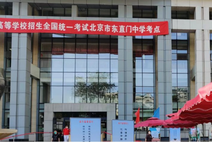 高考的总分是多少？