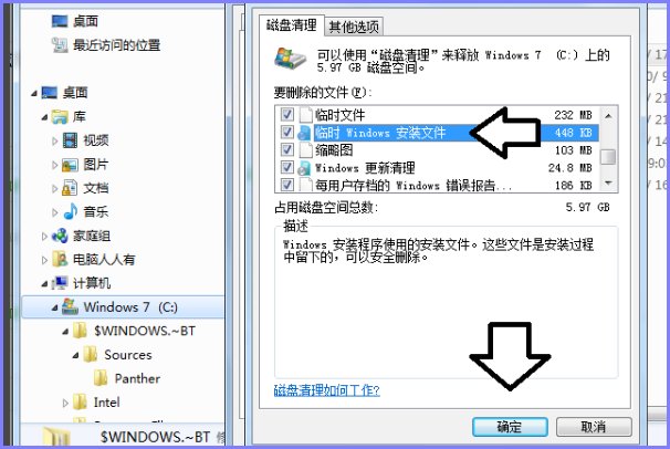 windows bt是什么文件