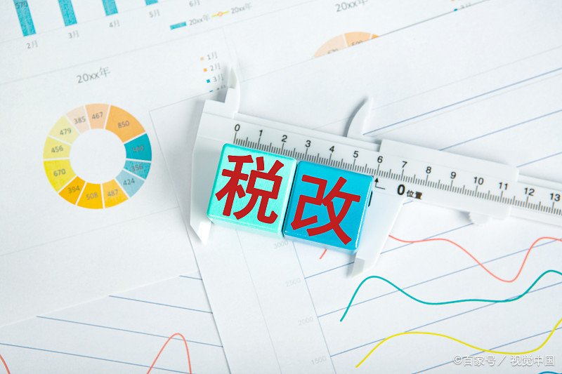 个人独资企业的税收规定