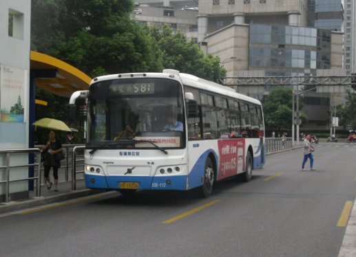 581是什么意思？