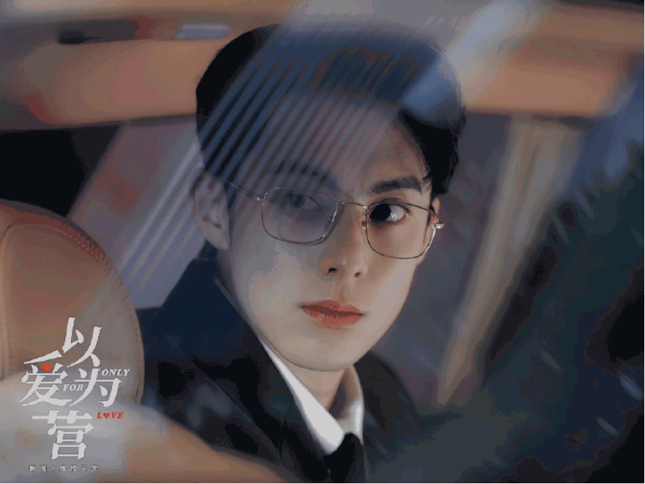 以爱为营剧情分集介绍全集