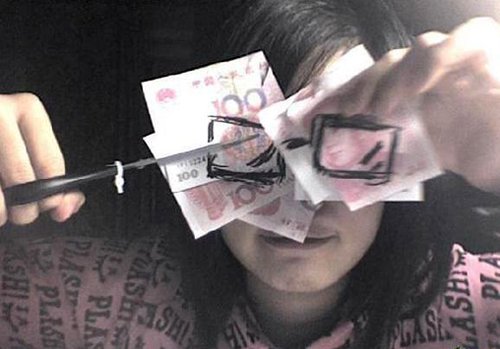 烧钱女的法律相关