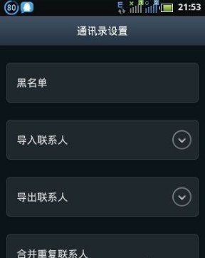 请问vcard 文件怎样打开？