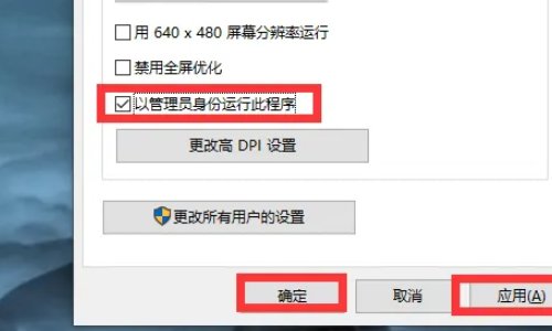 怎样设置电脑兼容模式啊？
