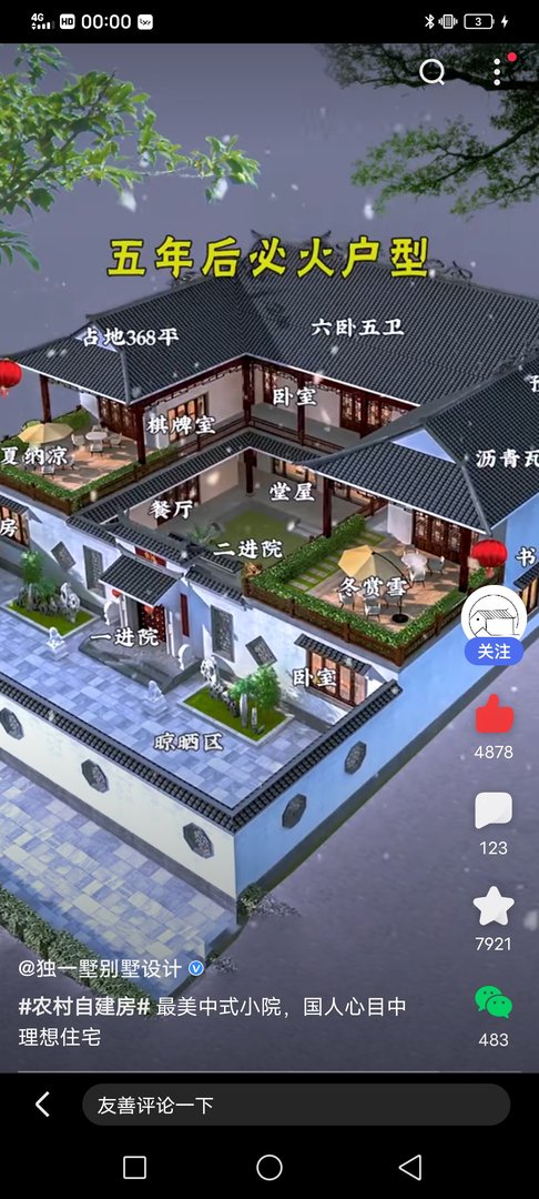 公元前1万年，中秋节是哪一天？