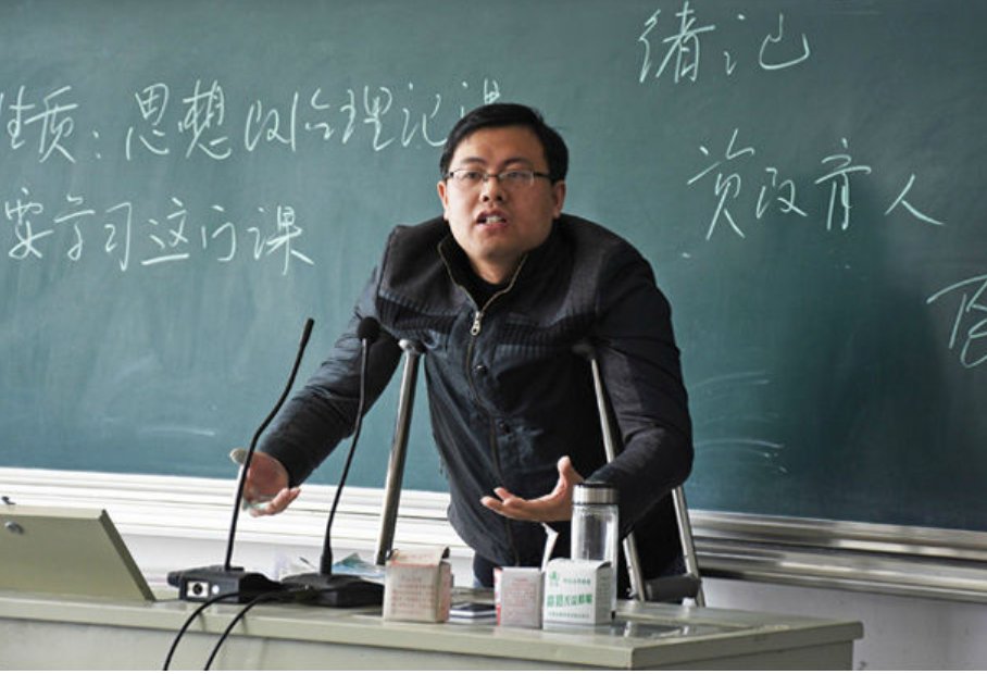 什么叫大体老师?