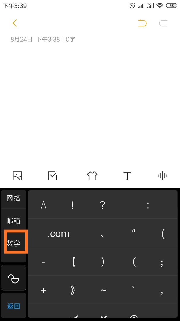λ是什么符号？