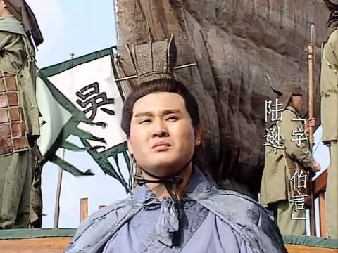 东吴四将分别是谁？他们的结局如何？