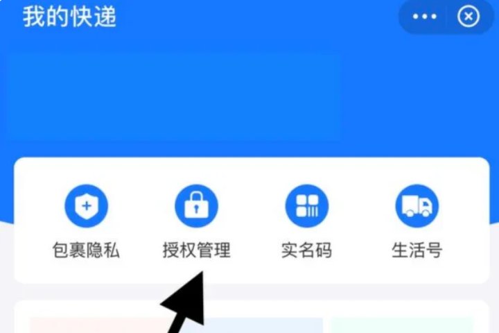 怎么用手机号查询所有快递？