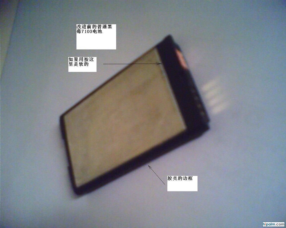 黑莓7100v的疑惑解答