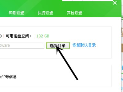 为什么我下载的360软件管家打不开？