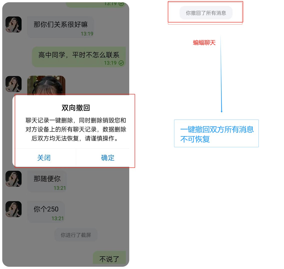 问下密聊这个软件安全吗？