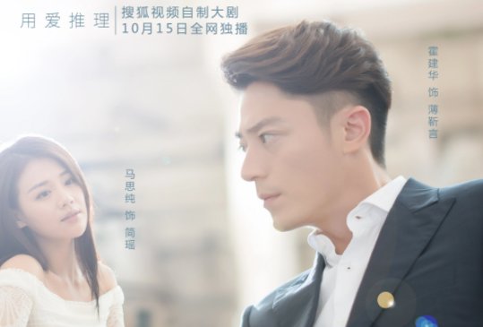 他来了请闭眼结局