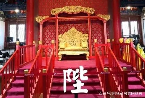 “陛下”是古代对君王的尊称，“陛”指的是？