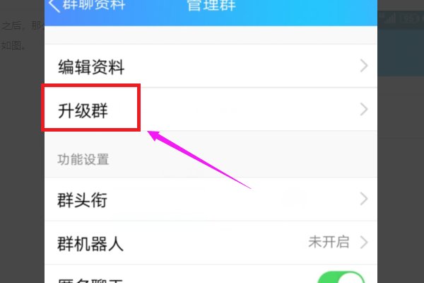 同城qq群是什么意思