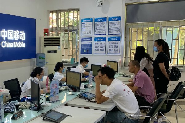 怎么查固定电话是谁的