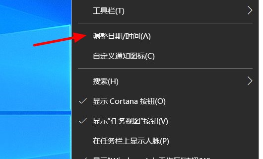 电脑自动对时怎么设置?