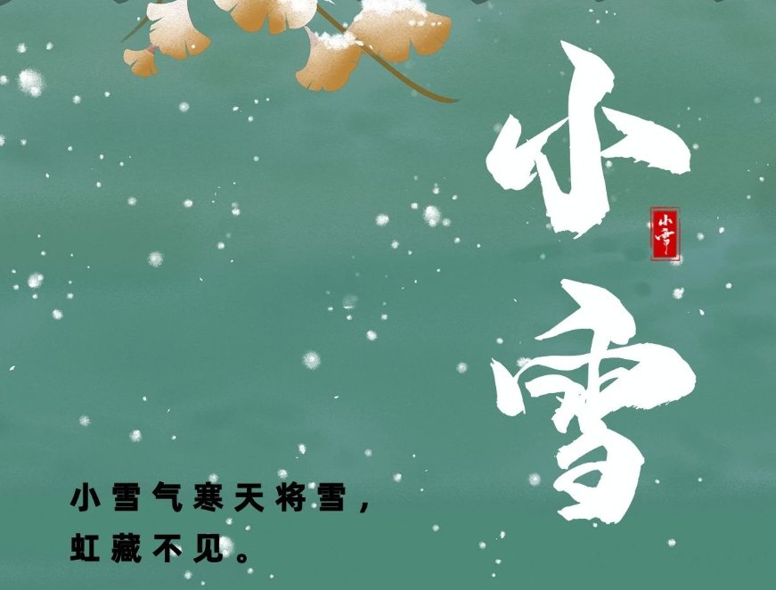 10月10是什么日子