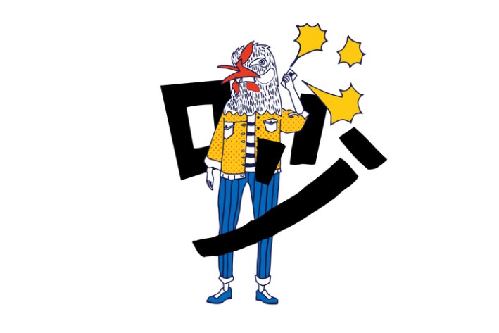 喧闹的意思解释