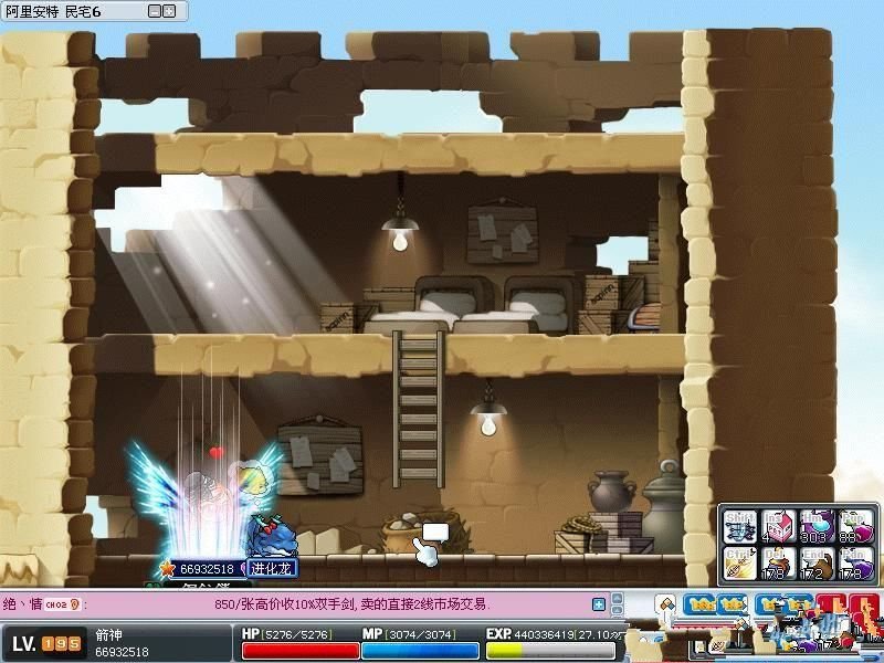 冒险岛阿里安特将食物、宝物放到民宅里，食物：民宅2不会。宝物：名宅4不会。用图表示，标明藏处。