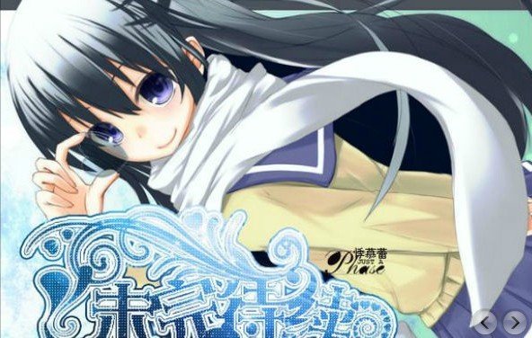 拽丫头与校草同居的作者其他作品