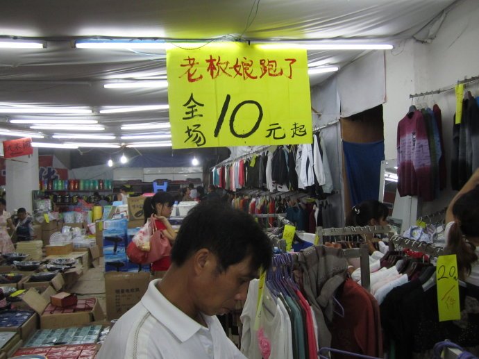 实况转播的介绍