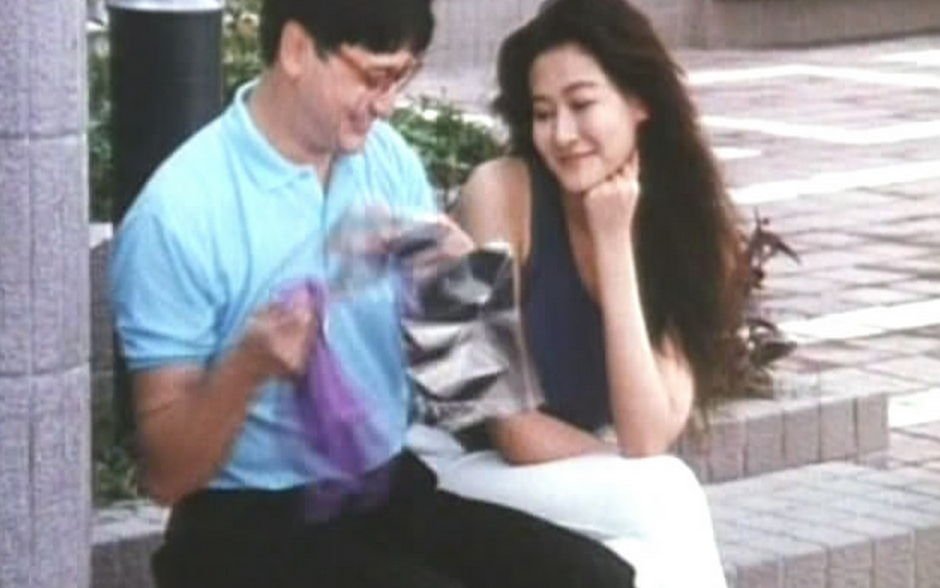 三剑侠与飞机妹的介绍