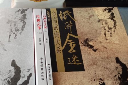 如何评价《隆庆天下》这部作品?