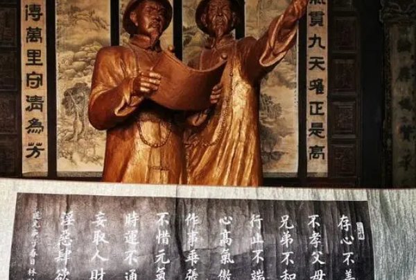 林则徐的十无益原文