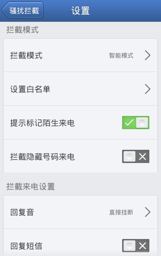 最近收到大量的炒股垃圾短信,显示是固定电话号码发来的,投诉中国移动也没用,怎么办?