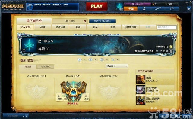 lol试练之地的简介