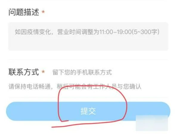 如何用微信导航?