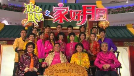 红姨出自哪里？