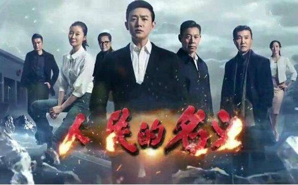 有哪些特别经典好看的电视剧?