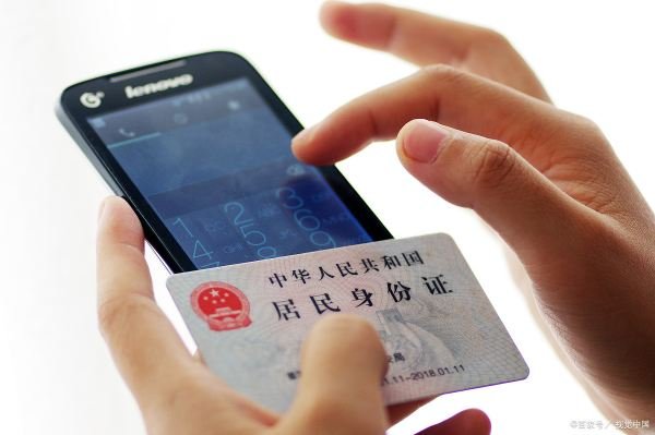 身份证照片在哪里可以查到