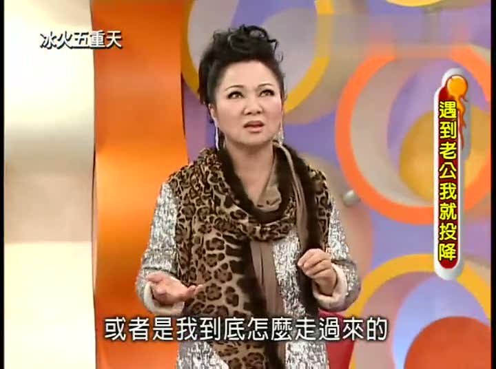 冰火五重天的节目信息