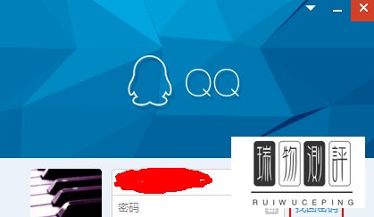 2017最新QQ怎么修改密码