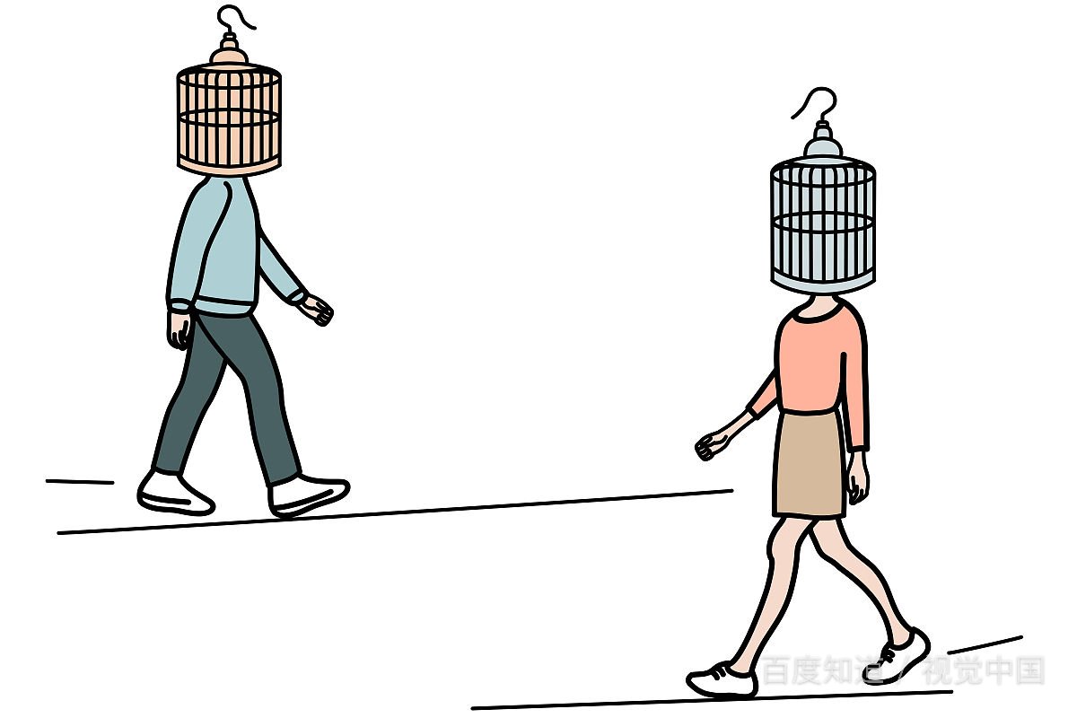 太熟悉是一种怎样的体验?